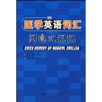  ҽѧӢ��ʻ�����ʽ����