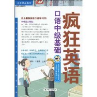  ���Ӣ������м�����(��MP3����1��,�����Ӣ���߱���������)