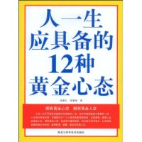  һӦ߱12ֻƽ̬
