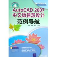  AutoCAD2007İ潨Ʒ()