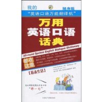  CD-R����Ӣ����ﻰ��:��������