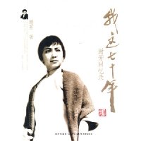  ������ʮ��:л������¼