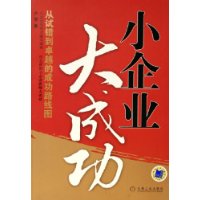  С��ҵ��ɹ�:���Դ���׿Խ�ĳɹ�·��ͼ