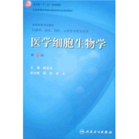  ҽѧϸѧ(4)(VCD1)
