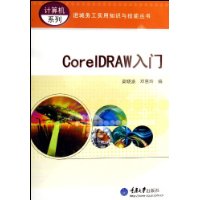  CorelDRAW