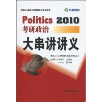  �Ķ�������2010�������δ󴮽�����