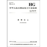  �л����񹲺͹�������ҵ��׼:���԰���