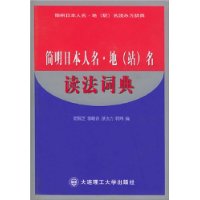  �����ձ�������(վ)�������ʵ�