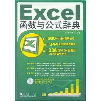  Excel�����빫ʽ�ǵ�
