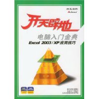  Ž:Excel2003/XP()