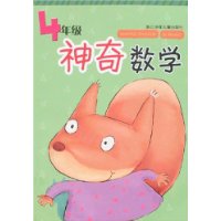  ѧ:4꼶