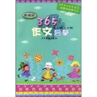  ذ365
