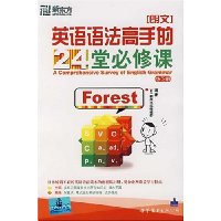  �¶�����Ӣ���﷨���ֵ�24�ñ��޿�(��ϰ��)