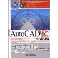  AutoCAD 2008İѧֲ:ƪ(1)