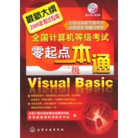  ȫȼһͨ:Visual Basic(VCD1)