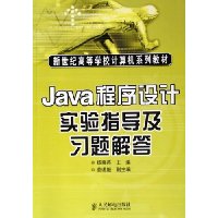  Javaʵָϰ