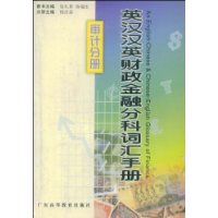  Ӣ����Ӣ�������ڷֿƴʻ��ֲ�:��Ʒֲ�