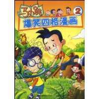  ��С����Ц�ĸ�����2