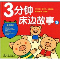  3���Ӵ��߹���(5)