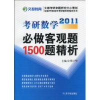  2011������ѧ�����͹���1500�⾫��