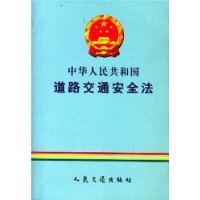  �л����񹲺͹���·��ͨ��ȫ��(��)