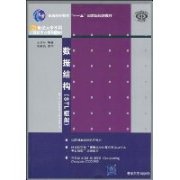  ݽṹ(STL)