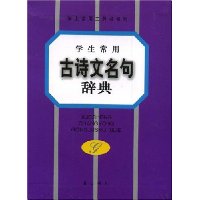  ѧ�����ù�ʫ������ǵ�