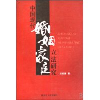  �й��ִ�������ͥ�����о�