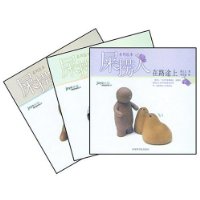 屎捞人套装(共3本)(卓越网独家销售赠送精美书签)