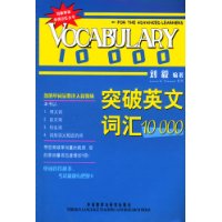  ͻ��Ӣ�Ĵʻ�10000