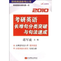  2010����Ӣ�ﳤ�Ѿ����ͻ����䷨�ٳ�