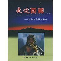 走进西藏:西藏旅游摄影指南