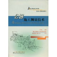  ��·ʩ����������