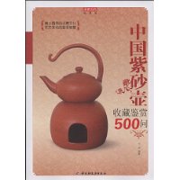  �й���ɰ���ղؼ���500��