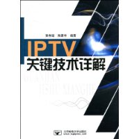  IPTVؼ