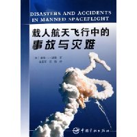  ���˺�������е��¹�������