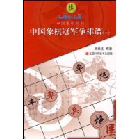  �й�����ھ�������(3)