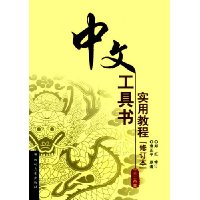  ���Ĺ�����ʵ�ý̳�(�޶���)