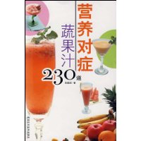  Ӫ֢߹֭230