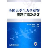  ȫ����ѧ����ѧ���������༰����