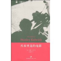 库布里克的电影