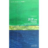 历史之源