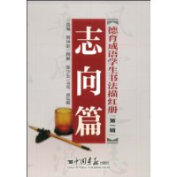  ѧ鷨:־ƪ