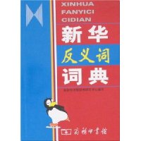  �»�����ʴʵ�