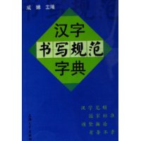  ������д�淶�ֵ�