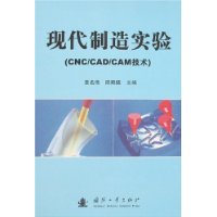  ִʵ(CNC/CAD/CAM)
