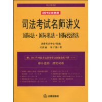  ˾��������ʦ����:���ʷ�������˽�������ʾ��÷�(2010ȫ�°桢���ɰ�)