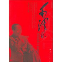 毛泽东诗词的另一种解读