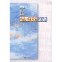  �й����ִ��⽻ʷ