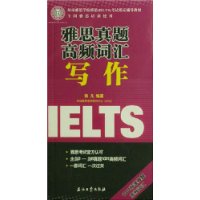  ��˼�����Ƶ�ʻ�д��